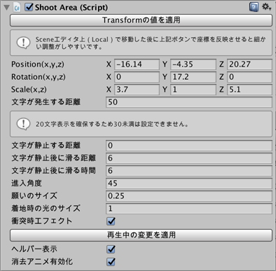 f:id:bascule-dev:20170509165327p:plain
